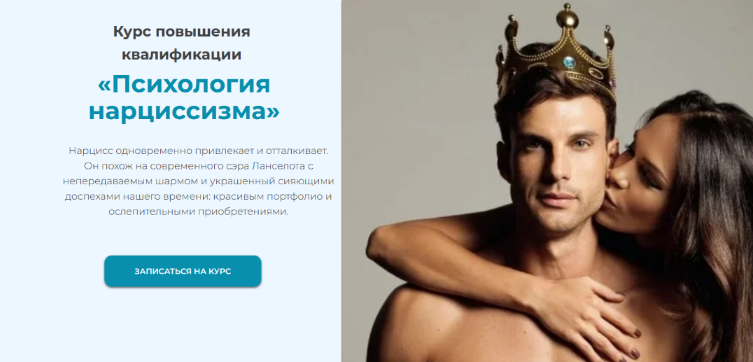 [Татьяна Демидова] [Worldofpsychology] Психoлoгия _0.png